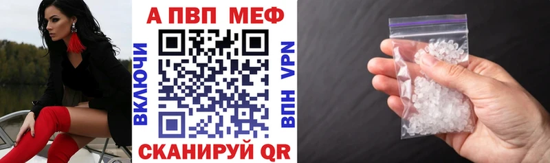 площадка официальный сайт  магазин  наркотиков  KRAKEN маркетплейс  Никольское  А ПВП мука 