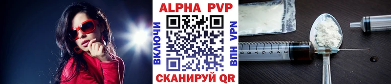 Alpha PVP СК Никольское