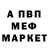 Метадон кристалл Allen Santee
