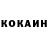 КЕТАМИН ketamine Ilya Torchenko