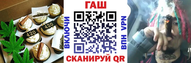 Еда ТГК марихуана  hydra сайт  Никольское 