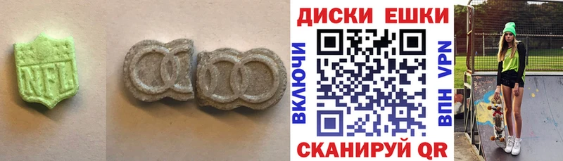 Ecstasy DUBAI  Никольское 
