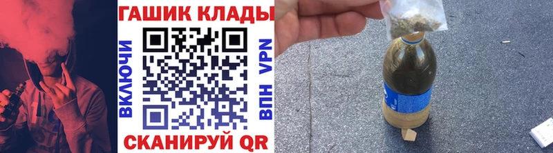 ГАШИШ гарик Никольское