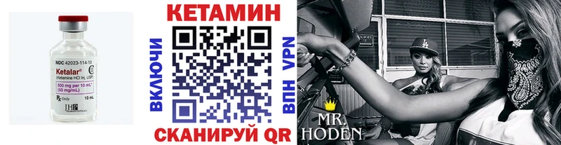 Кетамин ketamine  мега   Никольское 