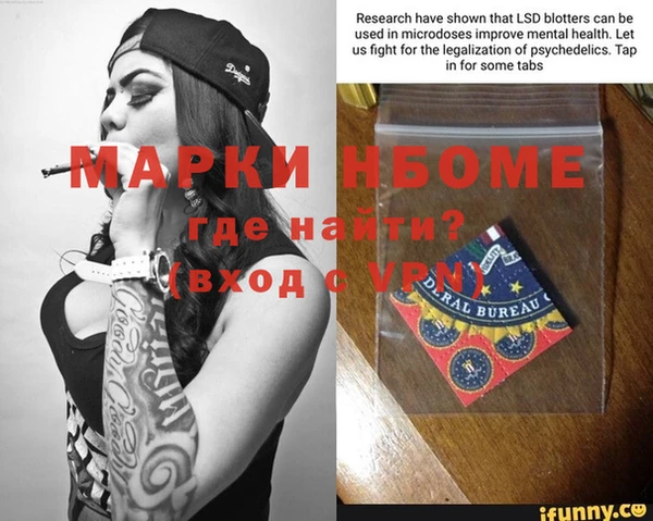прущие крисы Медногорск