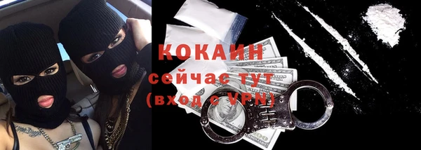 кокаин колумбия Мегион
