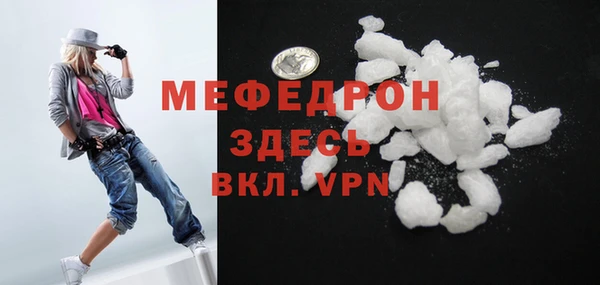 кокаин колумбия Мегион