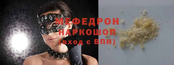 прущие крисы Медногорск