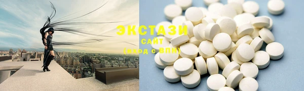 эйфоретик Воткинск