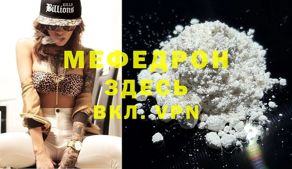 таблы Майский