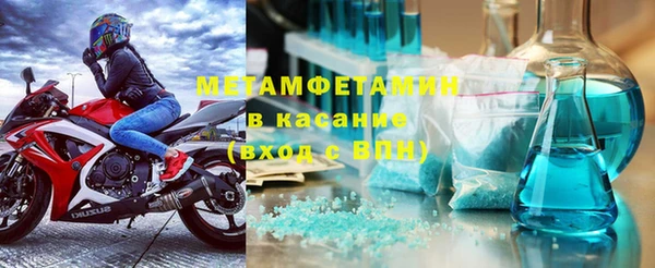 эйфоретик Воткинск