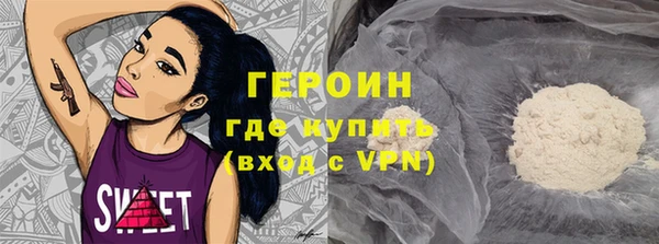 прущие крисы Медногорск