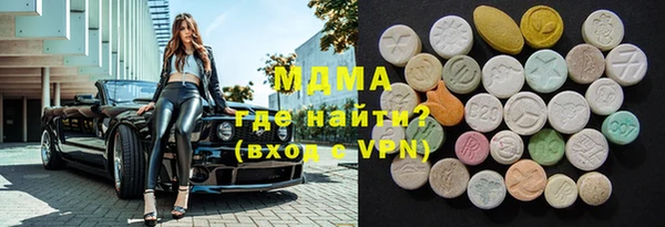 прущие крисы Медногорск