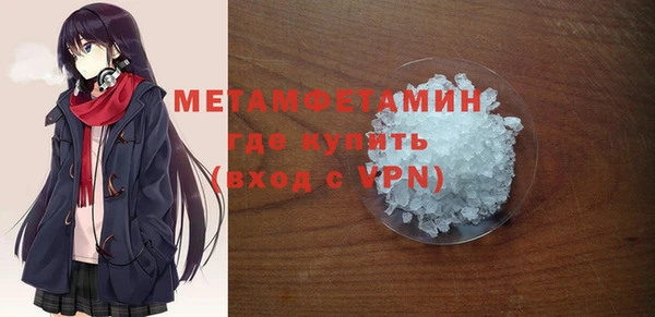 прущие крисы Медногорск