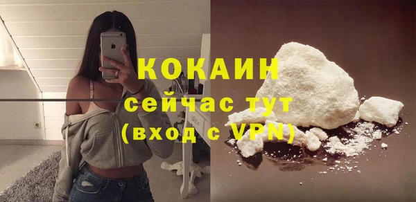 прущие крисы Медногорск