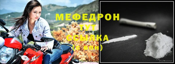 прущие крисы Медногорск
