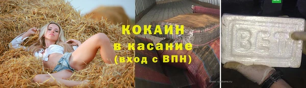 кокаин колумбия Мегион