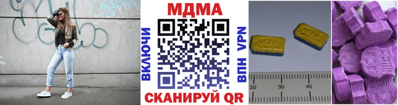 МДМА Molly  Никольское 
