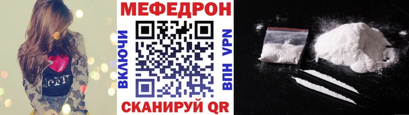 наркотики Никольское гидра ссылка Мефедрон VHQ
