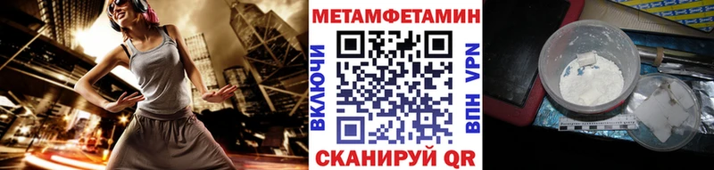 гидра ссылки  Никольское  МЕТАМФЕТАМИН пудра 