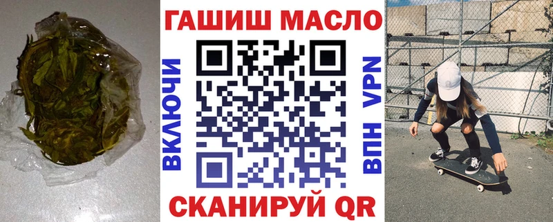 ТГК вейп с тгк  Никольское 