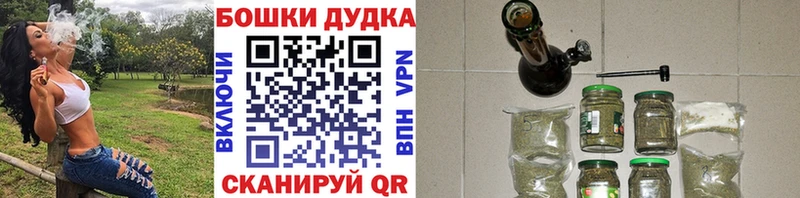 Бошки марихуана Bruce Banner Никольское