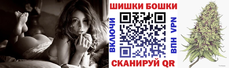 Марихуана Amnesia  Никольское 